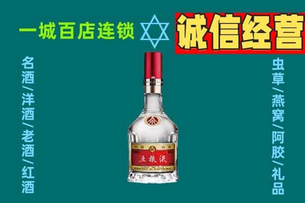 繁昌区烟酒回收高度五粮液.jpg