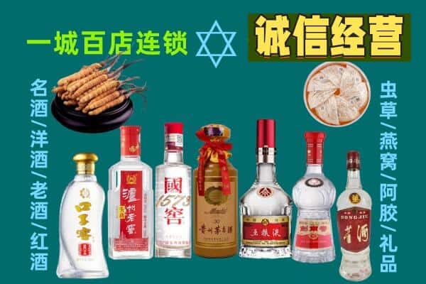 繁昌区回收五粮液酒瓶