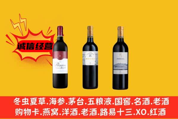 繁昌区上门回收拉菲价格