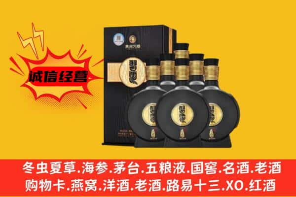 繁昌区上门回收习酒价格