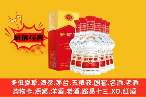 繁昌区上门回收水晶剑价格