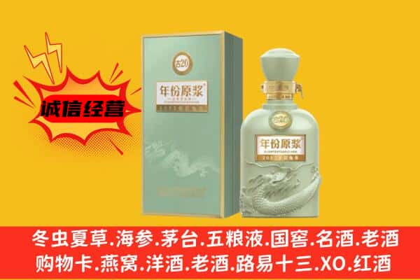 繁昌区上门回收古井贡酒价格