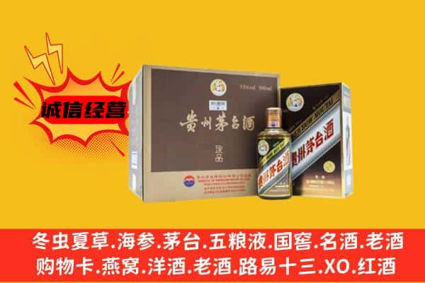 繁昌区回收彩釉茅台酒