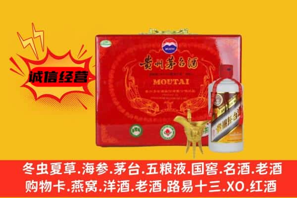 繁昌区回收80年份茅台酒