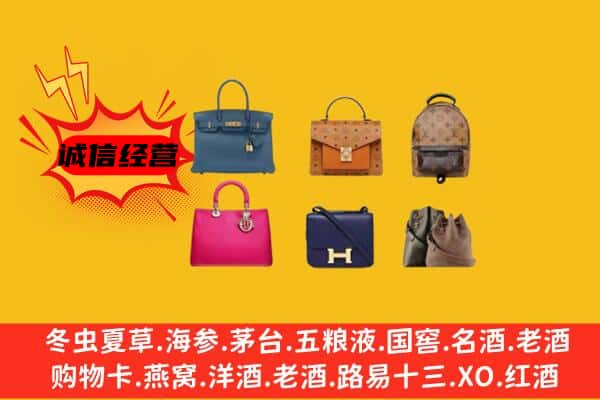 繁昌区回收名包