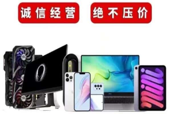 繁昌区回收音响