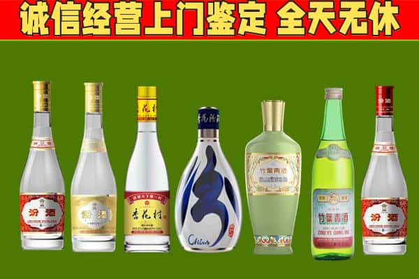 繁昌区烟酒回收汾酒系列.jpg